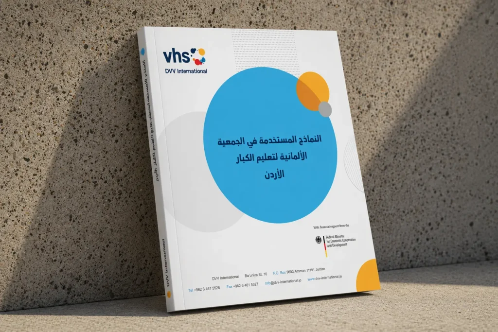 dvv international cover copy